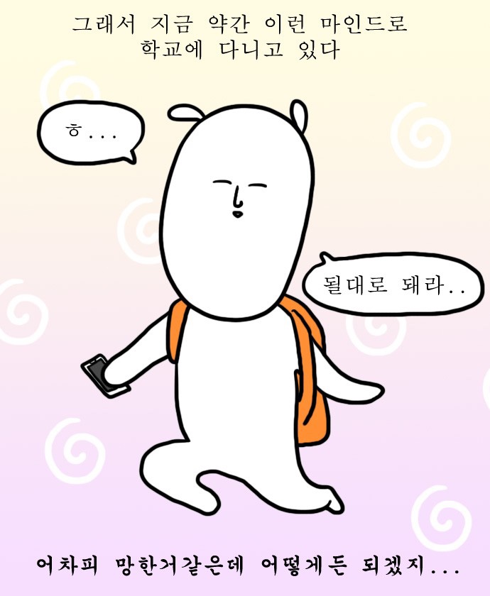 (주)고삐 이미지