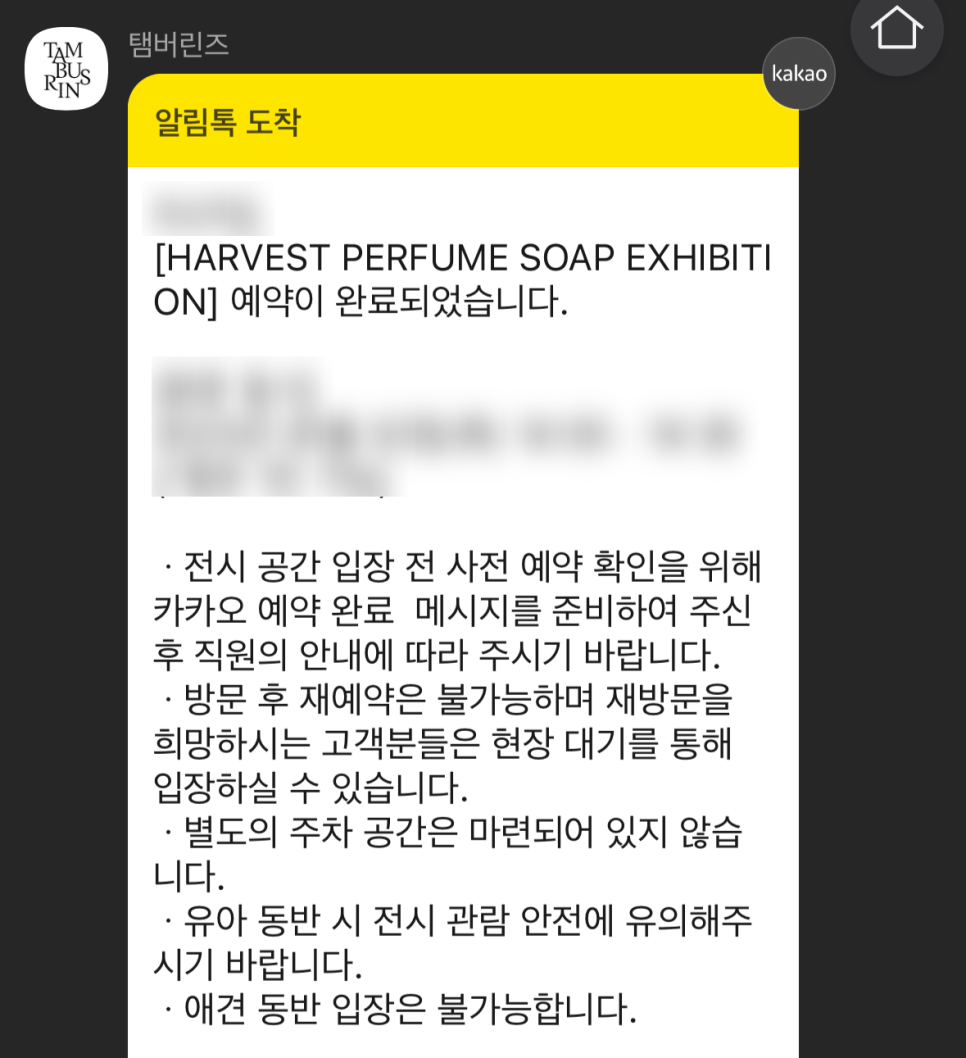 J&J 로스팅샵 이미지