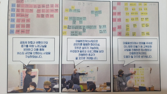 남해커피마을협동조합 이미지