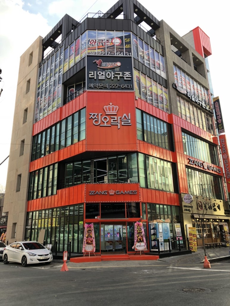 짱오락실 이미지