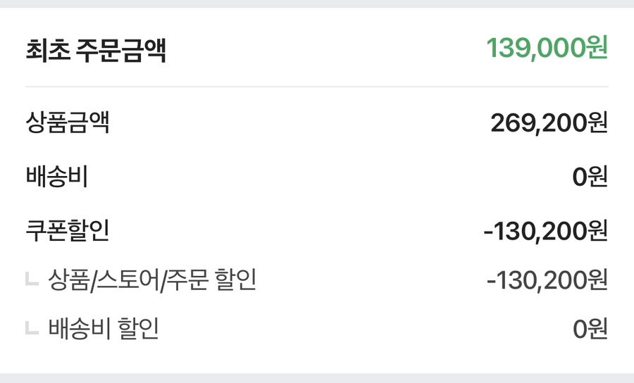 나무꾼인테리어 이미지