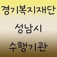 아이를사랑하는엄마들의모임 이미지