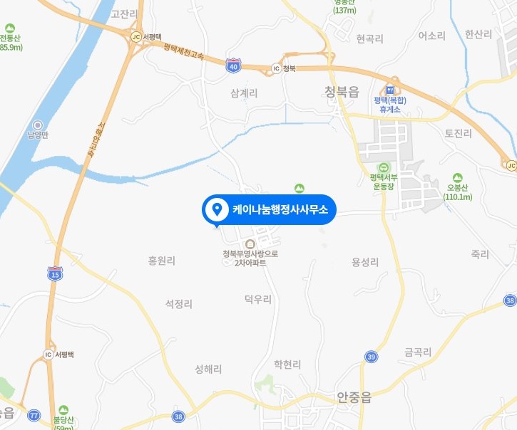 나눔행정사사무소 이미지