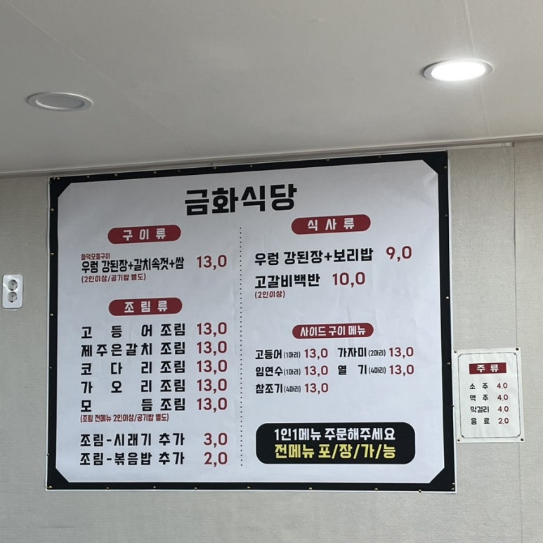 자매생선가게 이미지