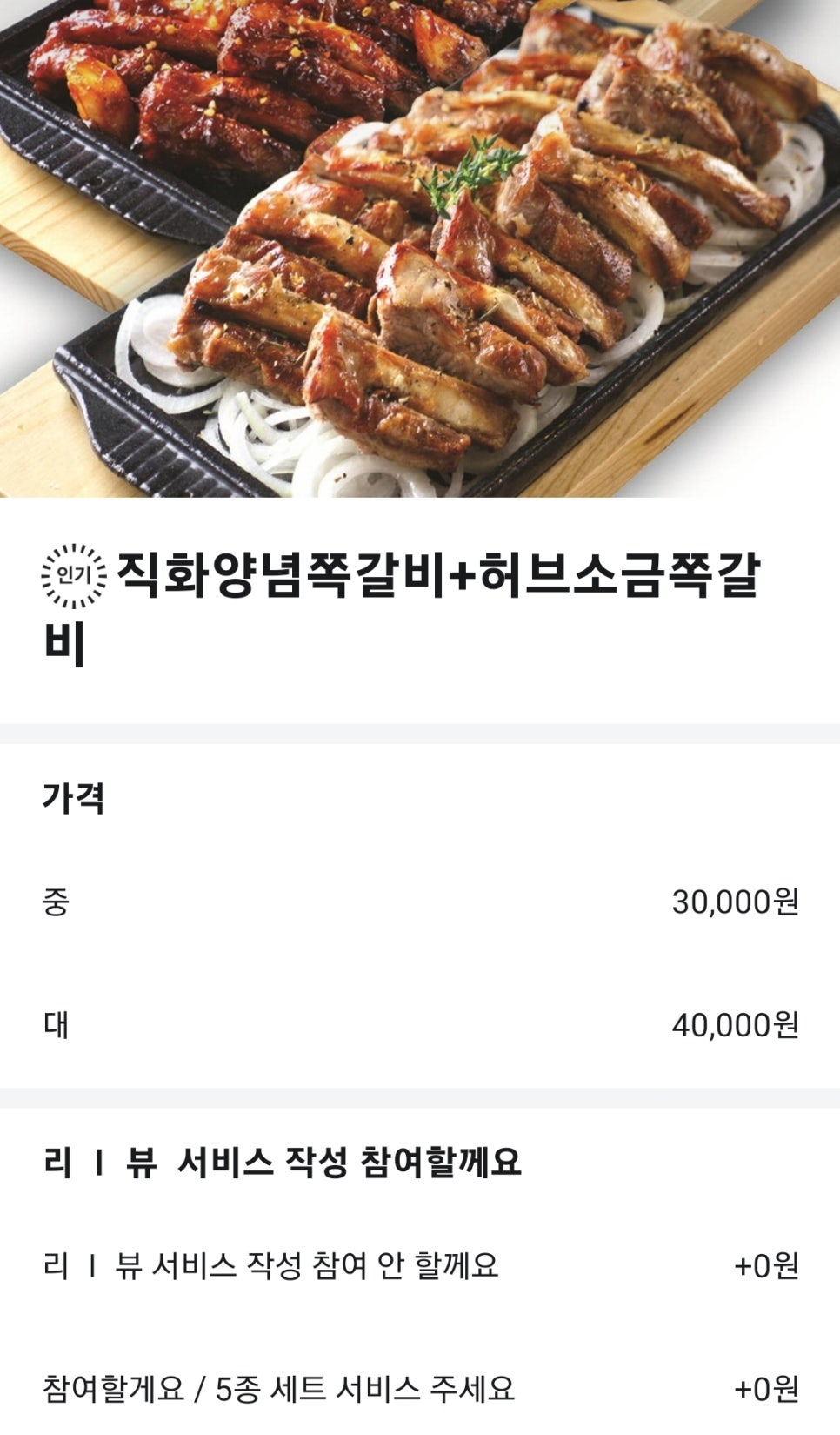 닥엔돈스부산 이미지