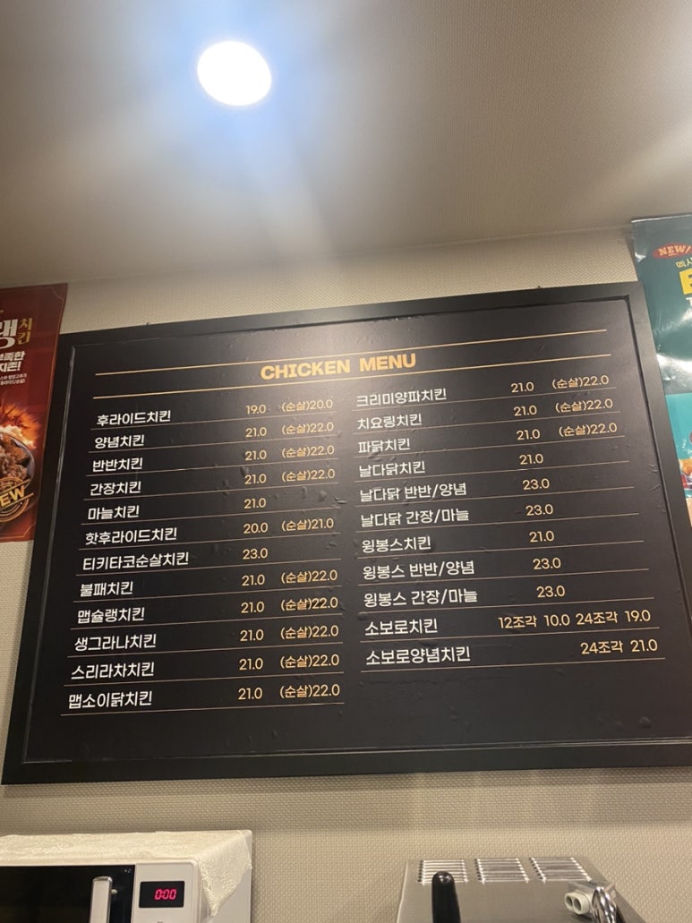 자담치킨 무안남악점 이미지