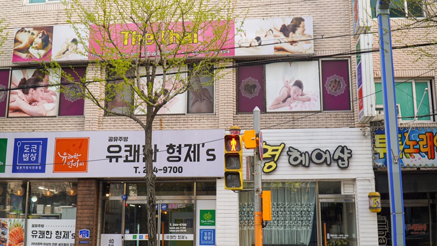 투톤노래연습장 이미지