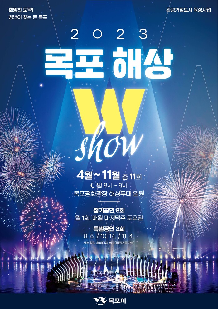 목포점 이미지