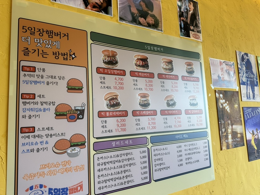 민찬닭강정 이미지