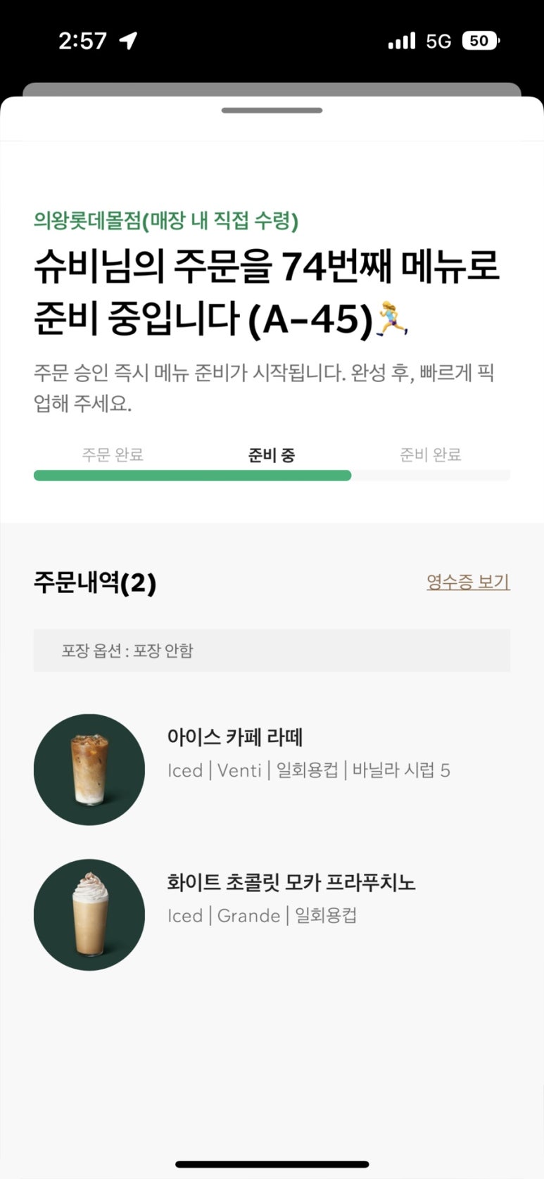 신아림 이미지