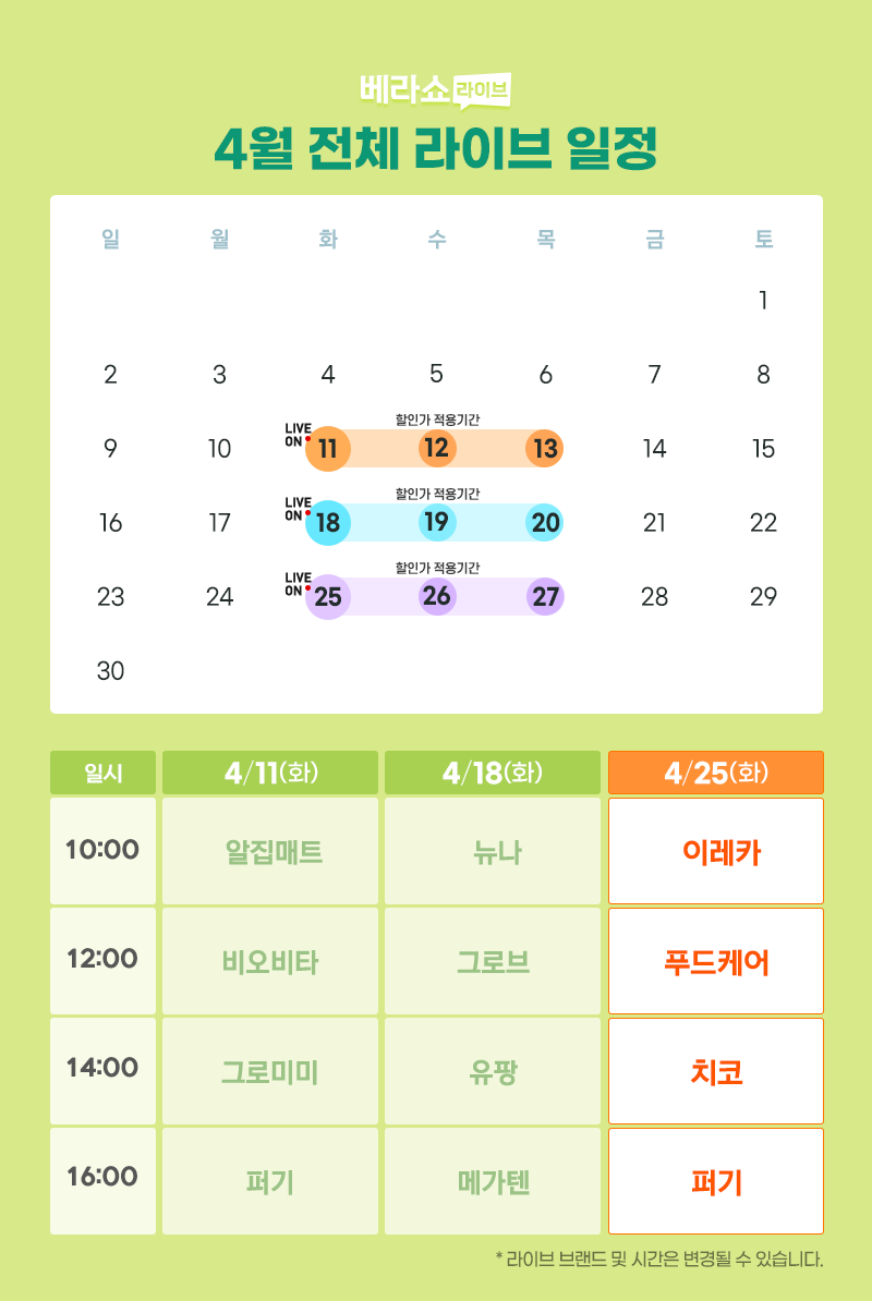 이레카케어 이미지