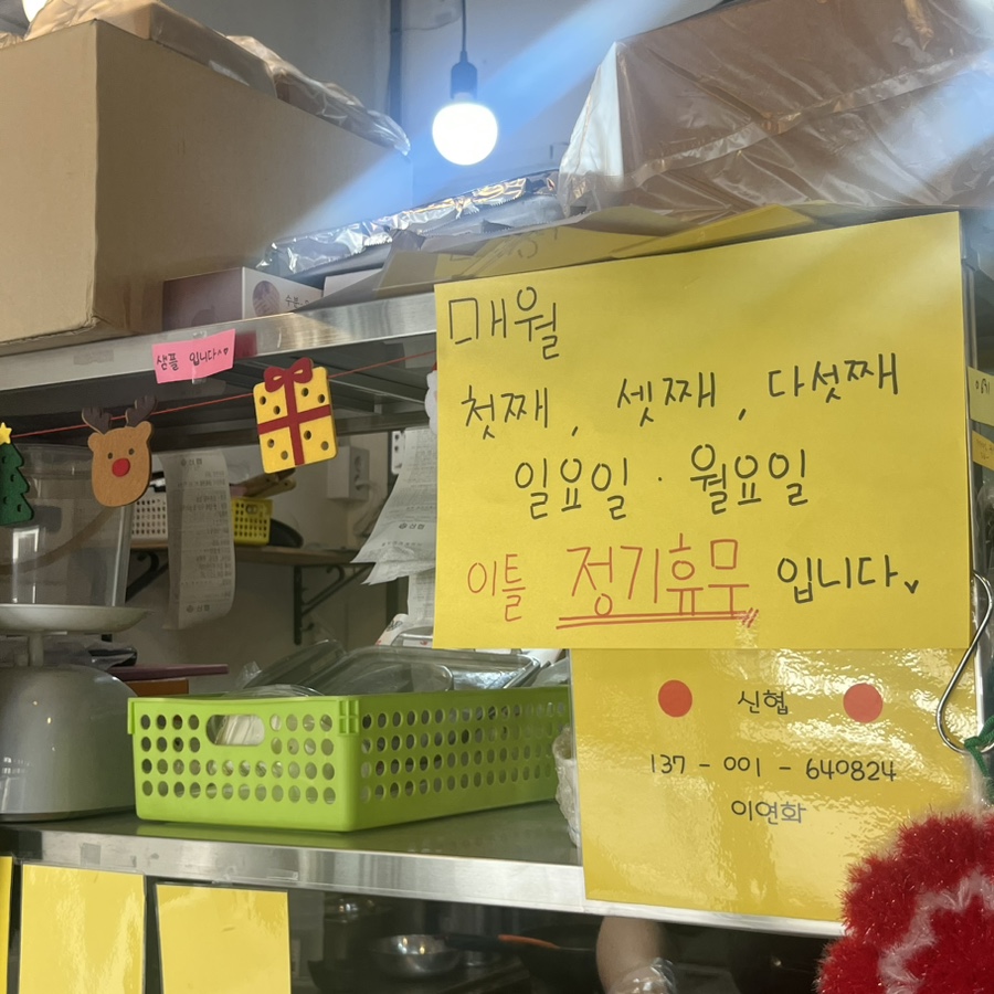아내의아지트 이미지
