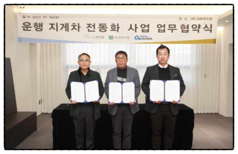 (주)세라컴 이미지
