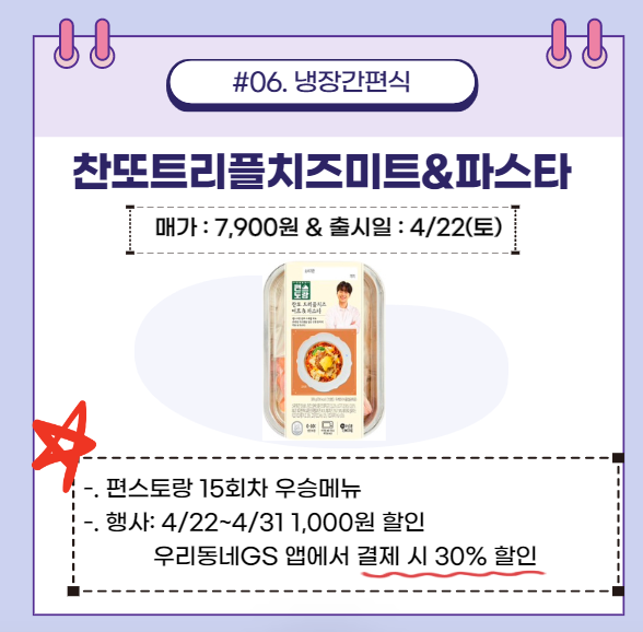 HY미트 이미지