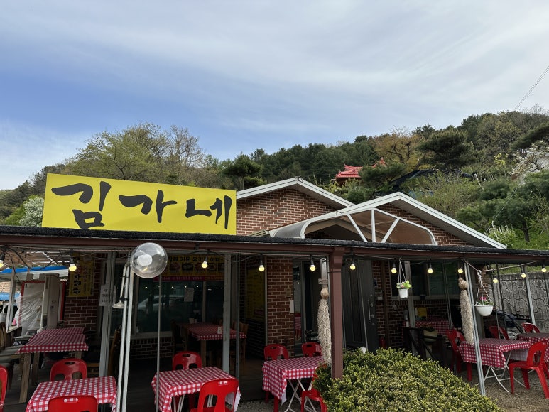 김가네더덕오리 이미지