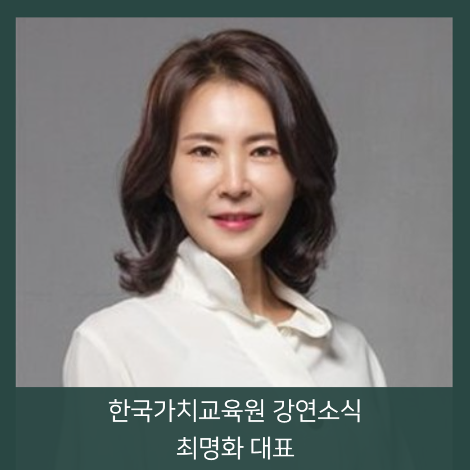 다움교육원 이미지
