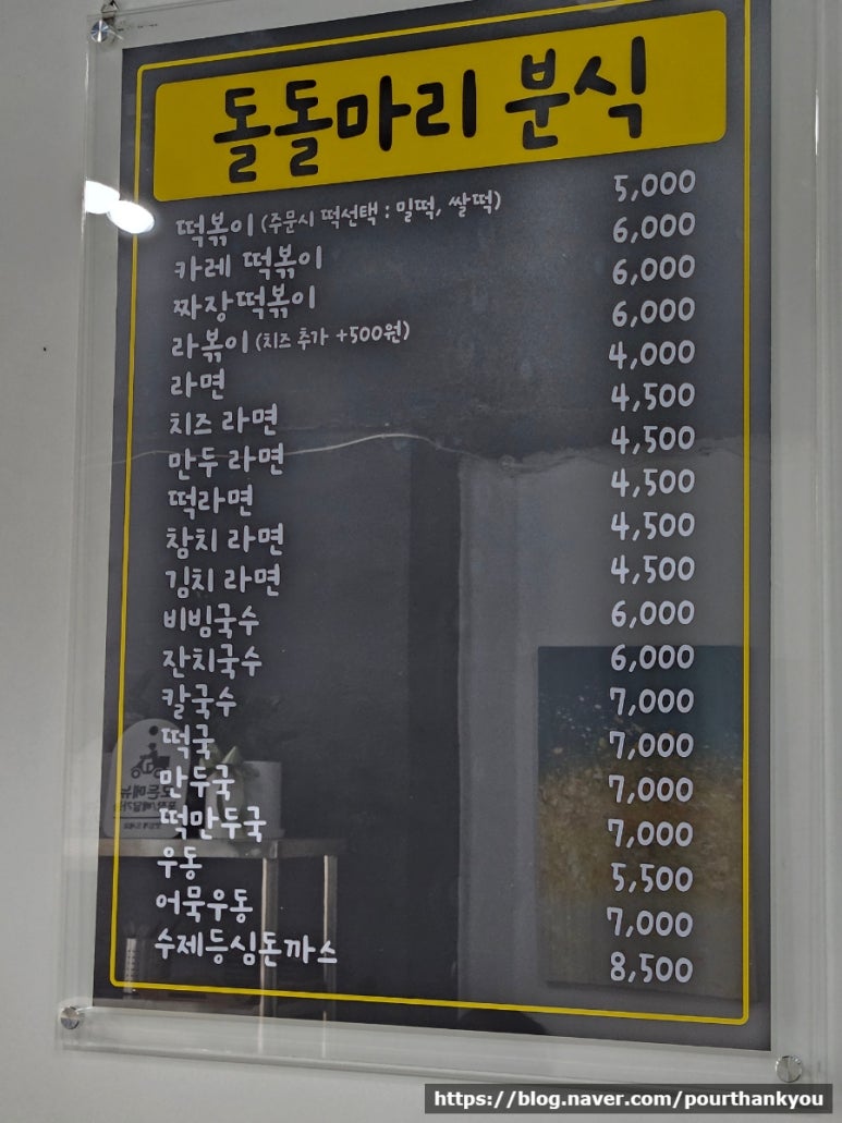 돌돌마리 김밥 이미지