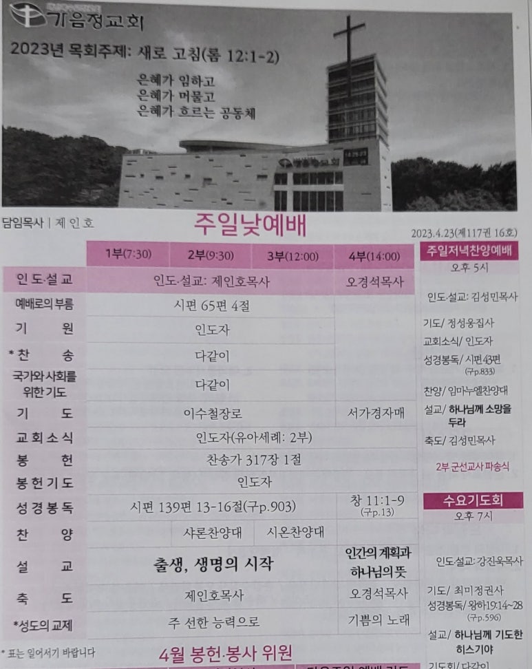 (주)새로고침 이미지