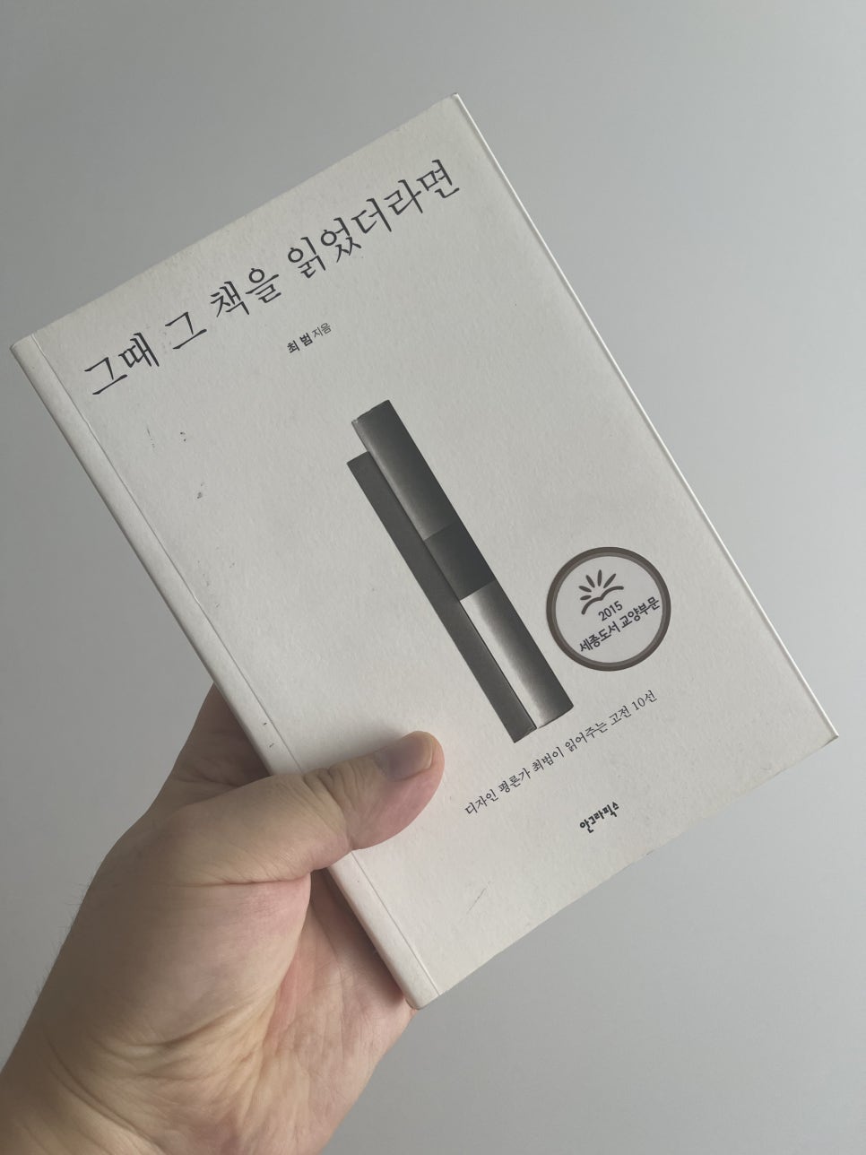 최*범 이미지