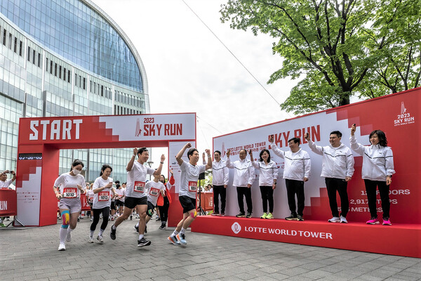 스카이런(sky run) 이미지