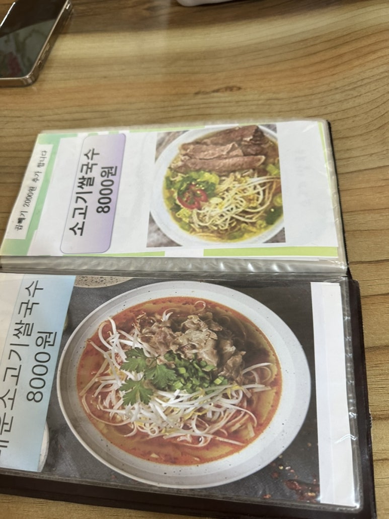 베트남마트 이미지