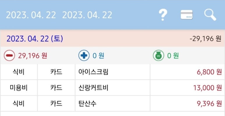 굿데이세차 이미지
