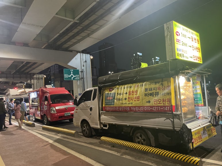 달빛푸드 이미지
