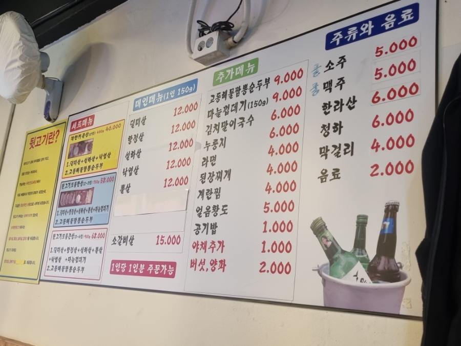 더착한뒷고기 이미지