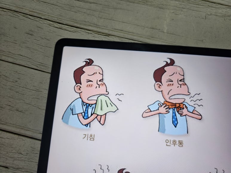 에스에이에이 이미지