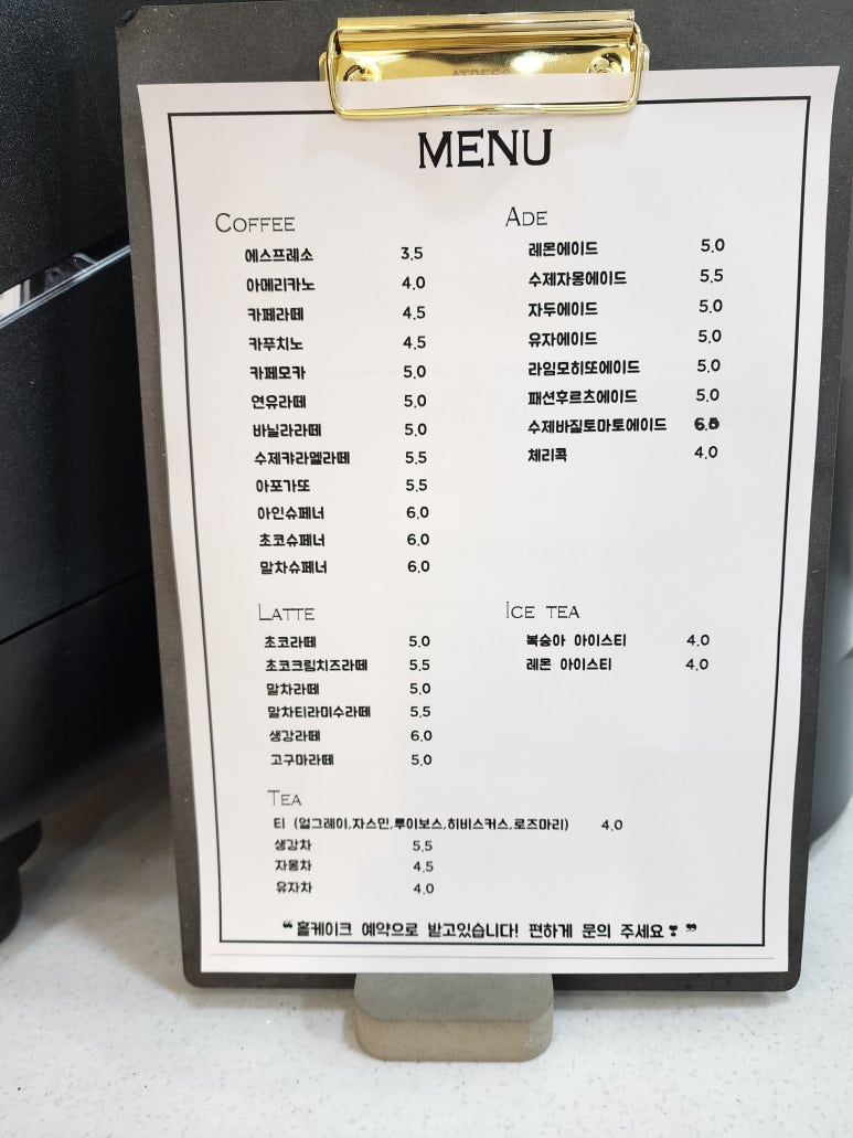 슈슈제과 이미지