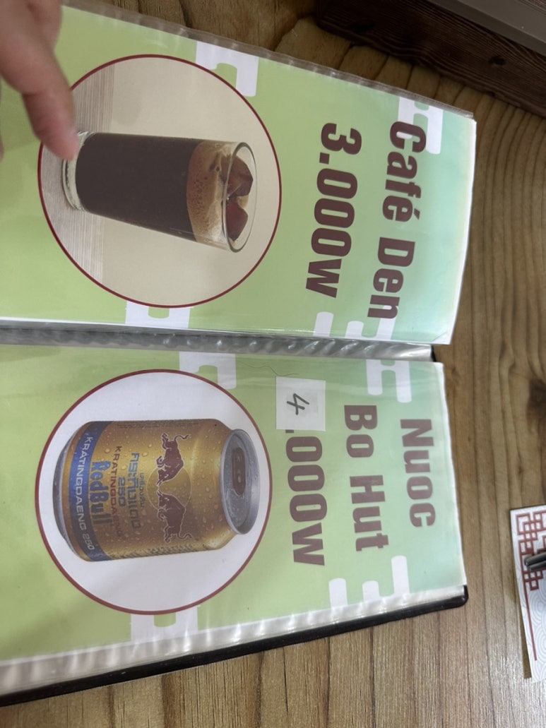베트남마트 이미지