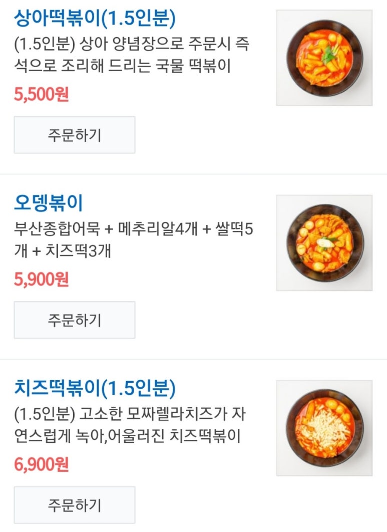 상아김밥마곡 이미지