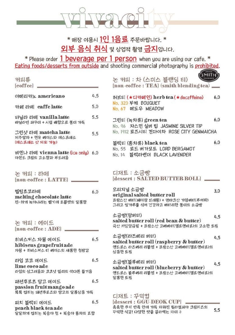 카페비바 이미지