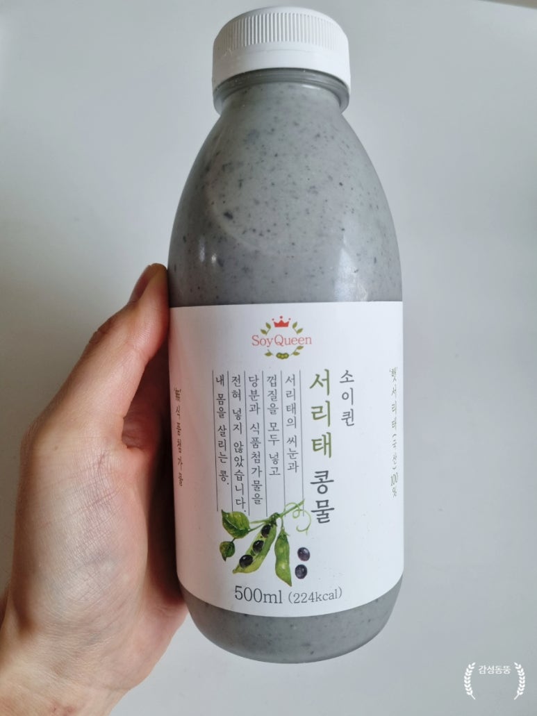 소이퀸 이미지