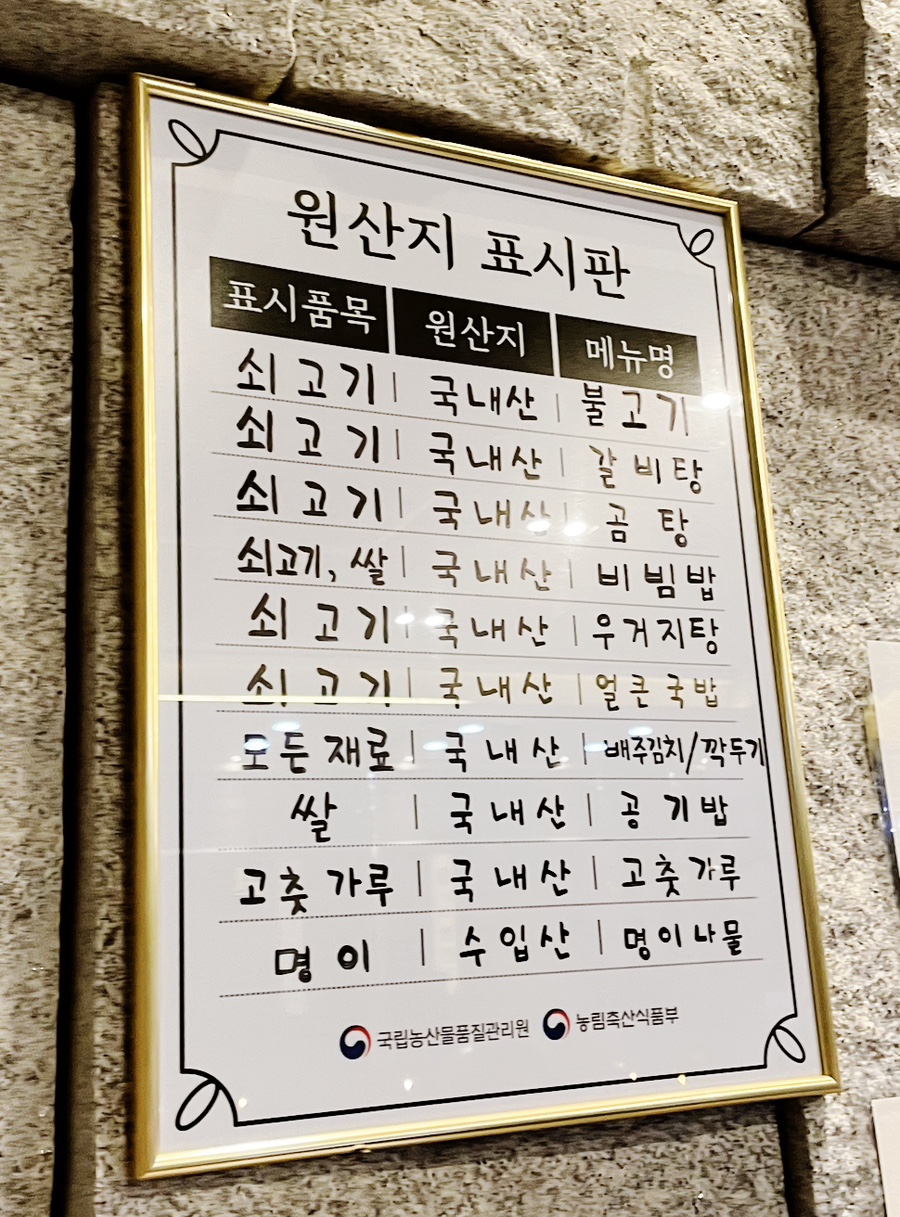 바른먹거리 바른한우 이미지