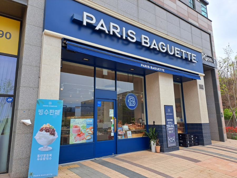 파리바게뜨동탄늘봄초교점 이미지