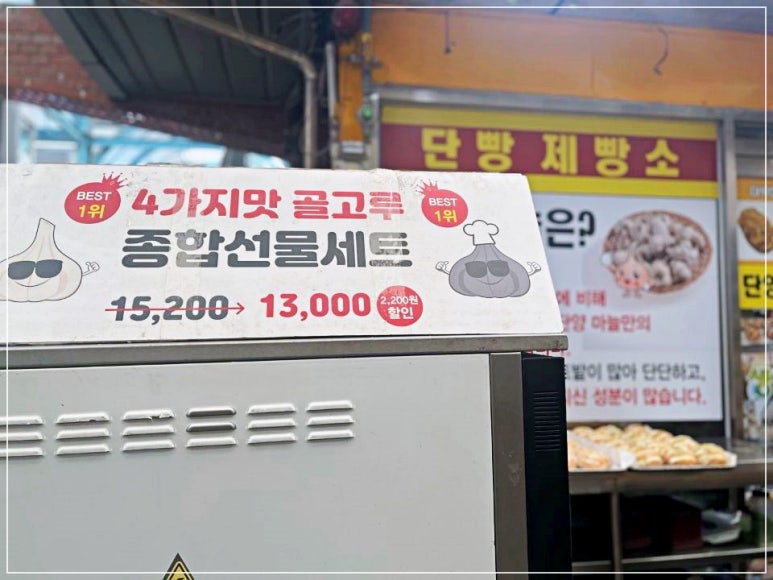 단빵제빵소 이미지