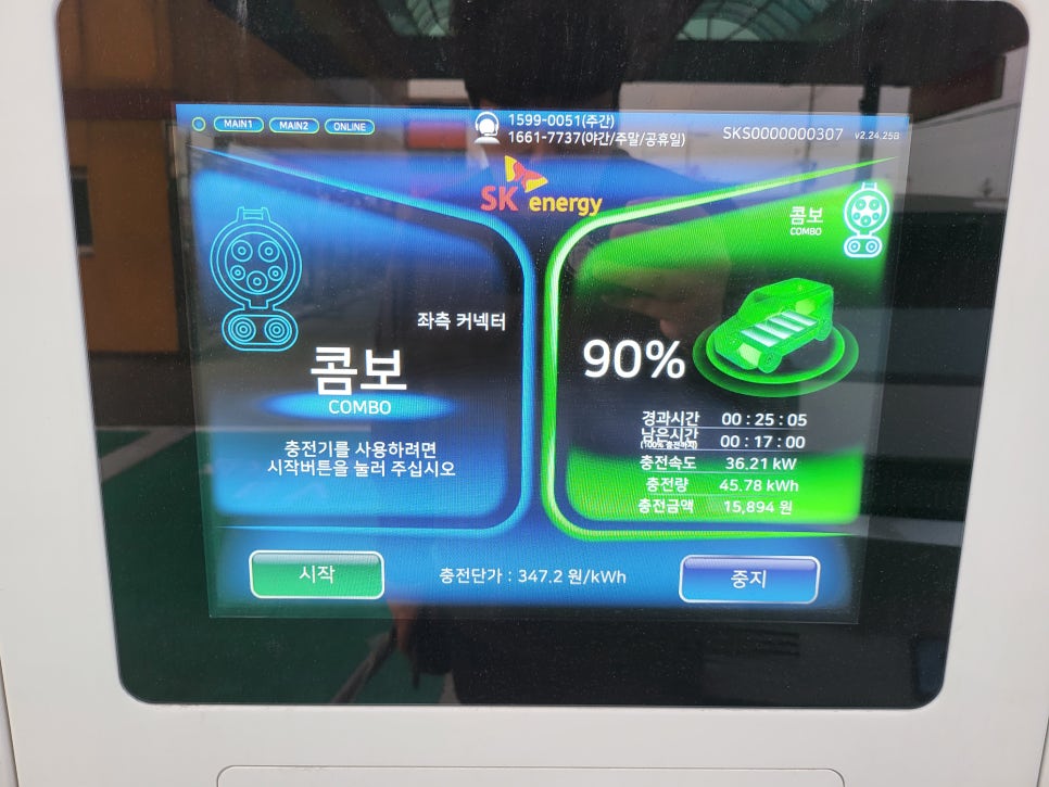 비행장주유소 이미지