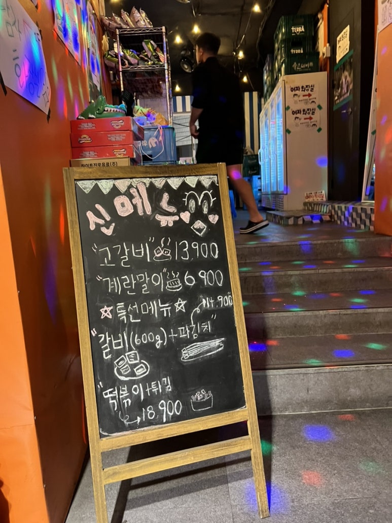 펭귄상회 이미지