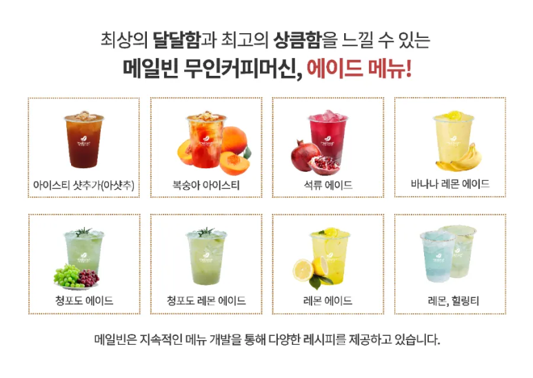 메일빈 이미지