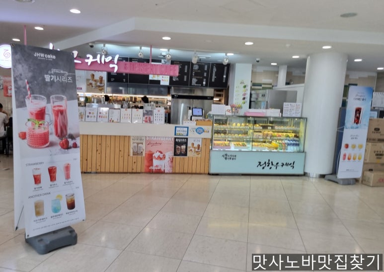 정항우JHW케잌 이미지