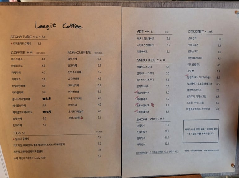리지트커피 이미지