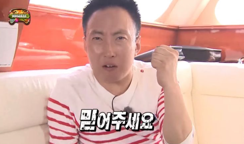 인디안바베큐 이미지
