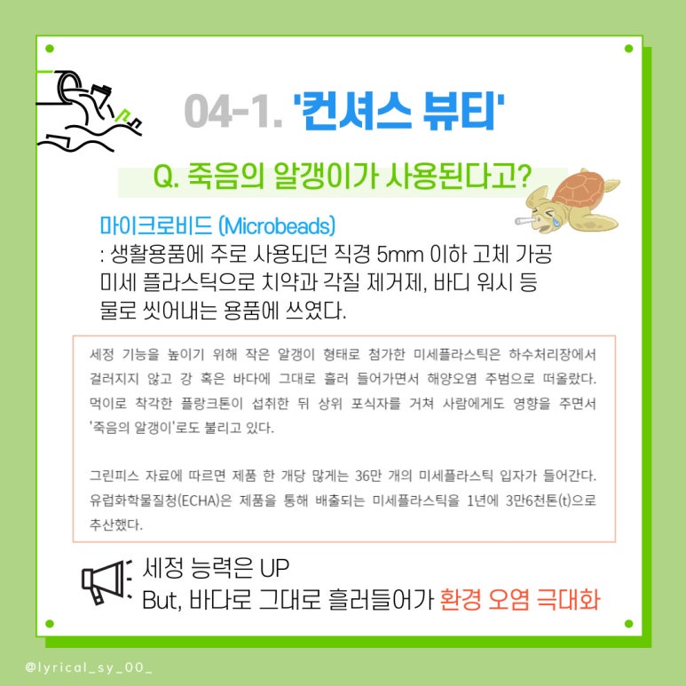 란뷰티 이미지