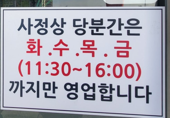 애막골갈비김밥 이미지