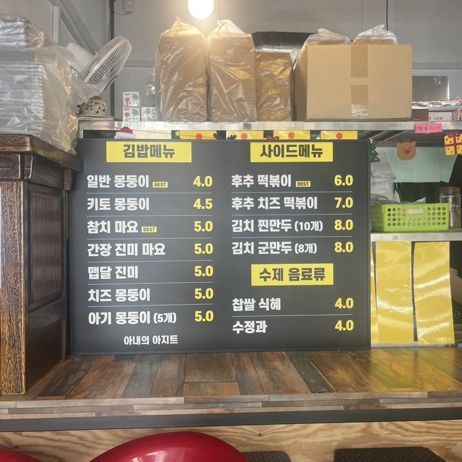 아내의아지트 이미지