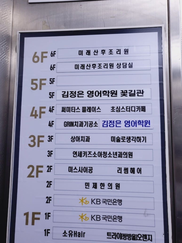상아치과의원 이미지