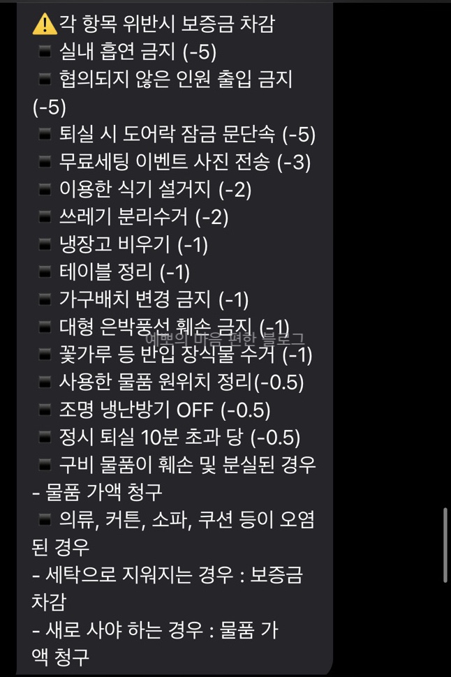 에바다가구 이미지
