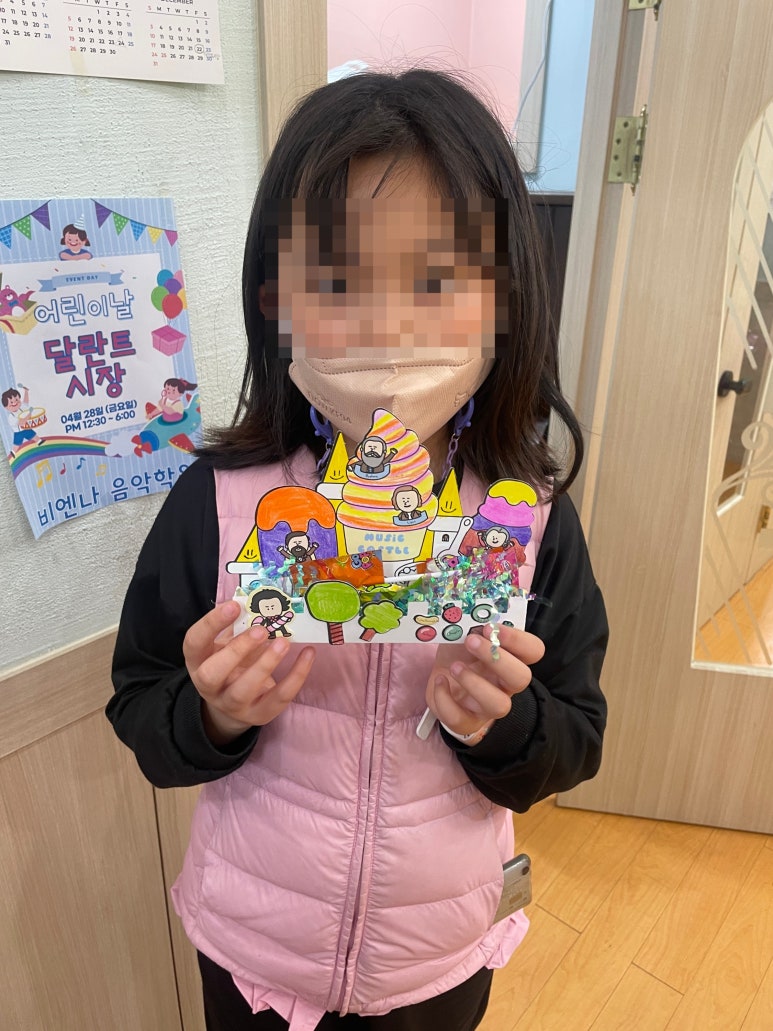아이스크림궁전 이미지