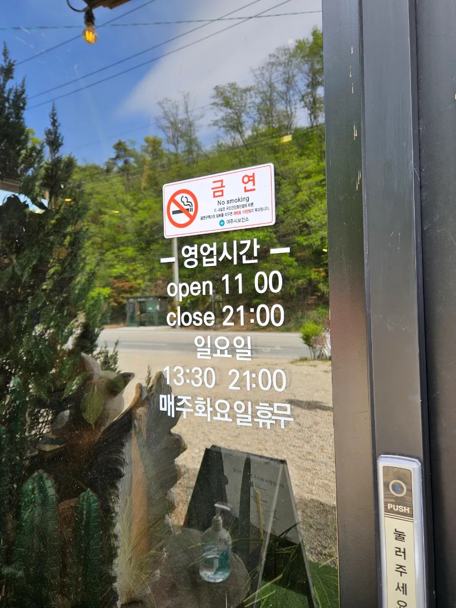 카페플루비아 이미지